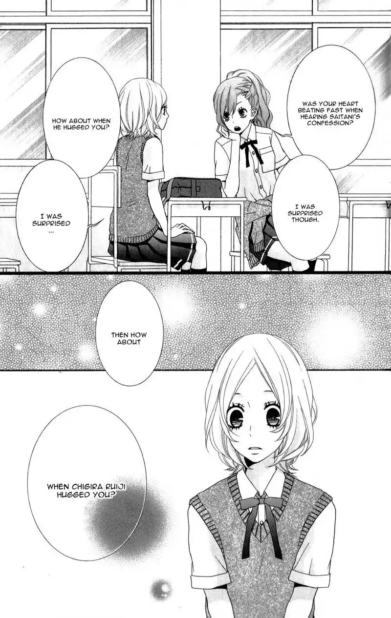 Kimi ni Koishitei desu ka. Chapter 11 14